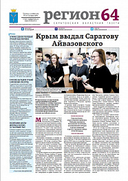 №172-173