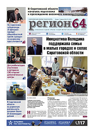 №6